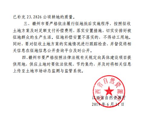 南双庙乡人事任命揭晓，新一轮力量布局推动地方发展