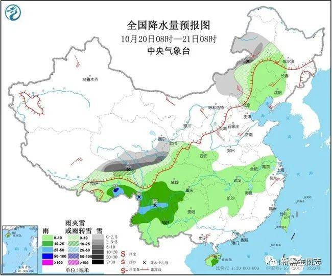 西日村天气预报更新通知