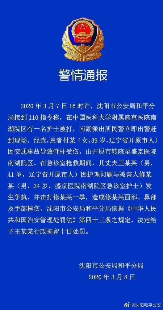 开原市文化广电体育和旅游局领导团队最新概况简介