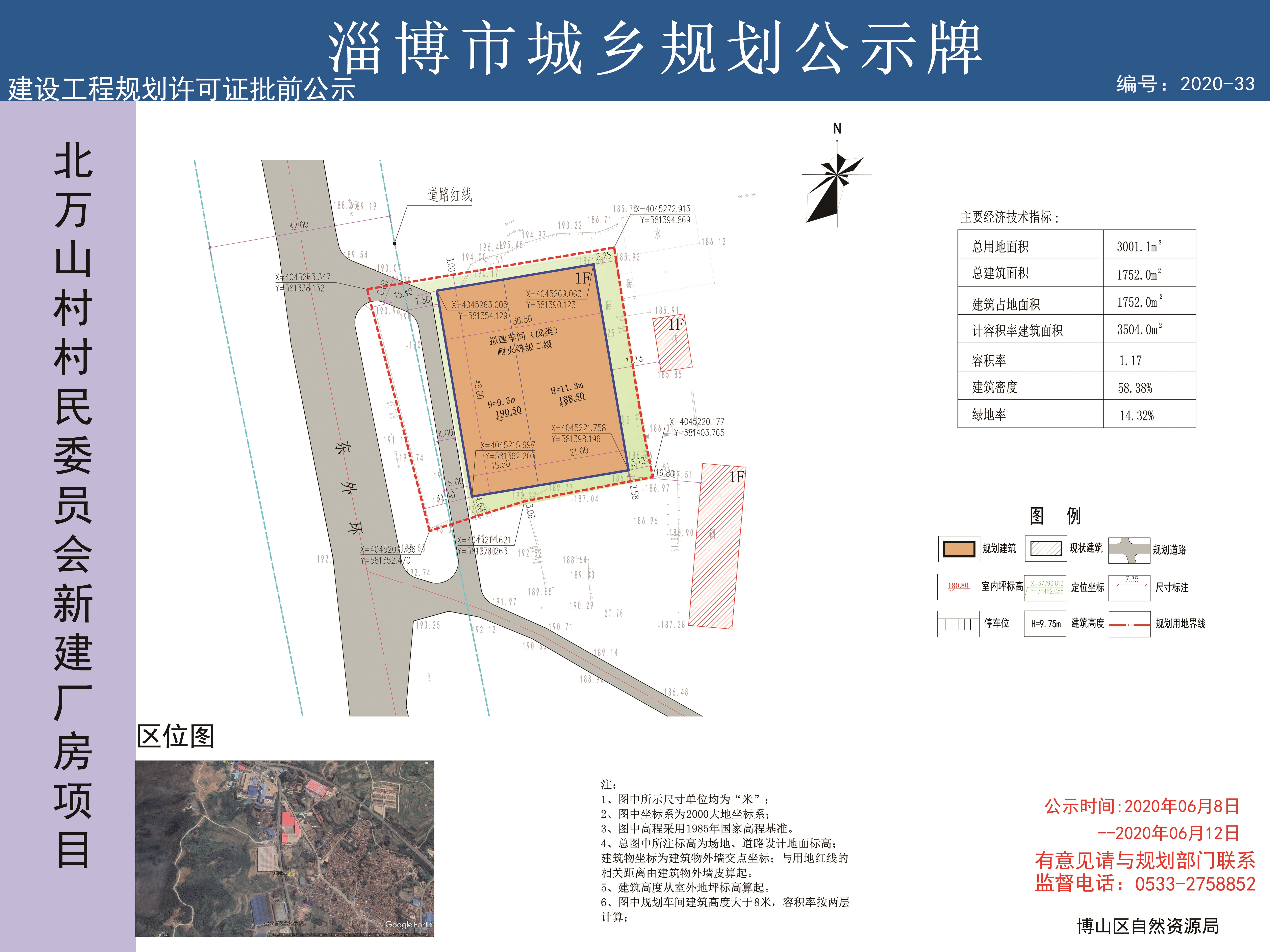 Fc爷丿专属 第2页