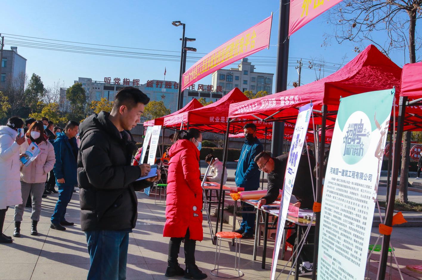 光山县住房和城乡建设局招聘启事，最新职位空缺及申请要求