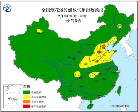 烟洲镇天气预报更新通知