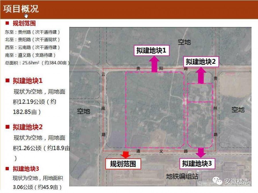 滨湖区水利局最新发展规划概览