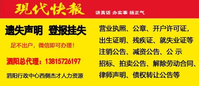 天平村招聘信息更新与就业机遇深度探讨