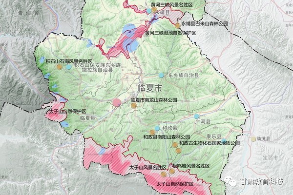 临夏市自然资源和规划局最新发展规划概览