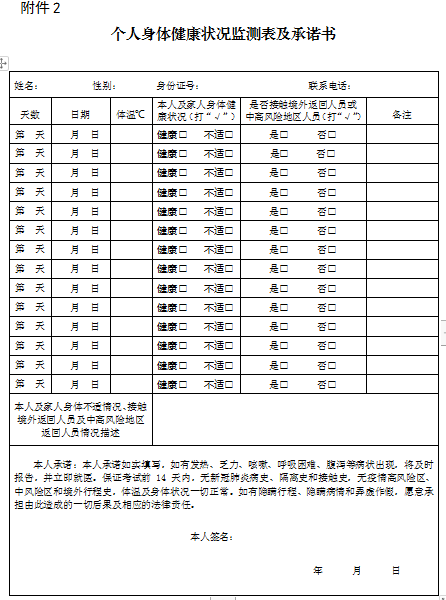 永定路街道办事处最新招聘信息全面解析