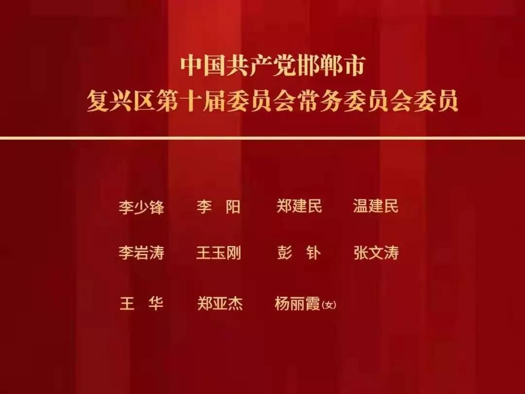 雅儒街道人事任命重塑社区发展新篇章