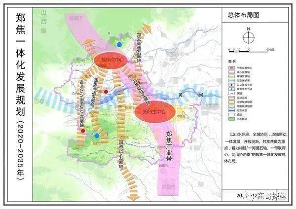 周元坪村民委员会发展规划概览