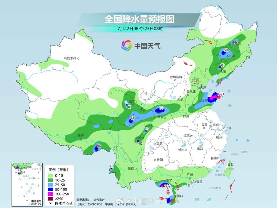 南智丘镇天气预报更新通知