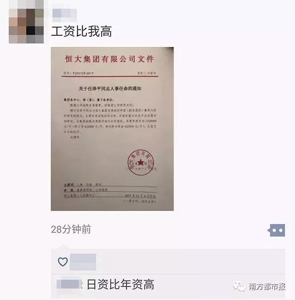 昌吉市防疫检疫站人事调整，重塑团队力量，迎接新的挑战