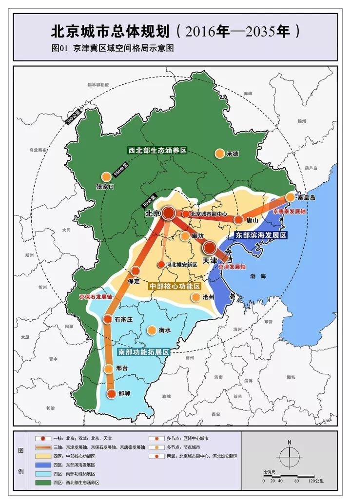 和田地区市环境保护局最新发展规划概览