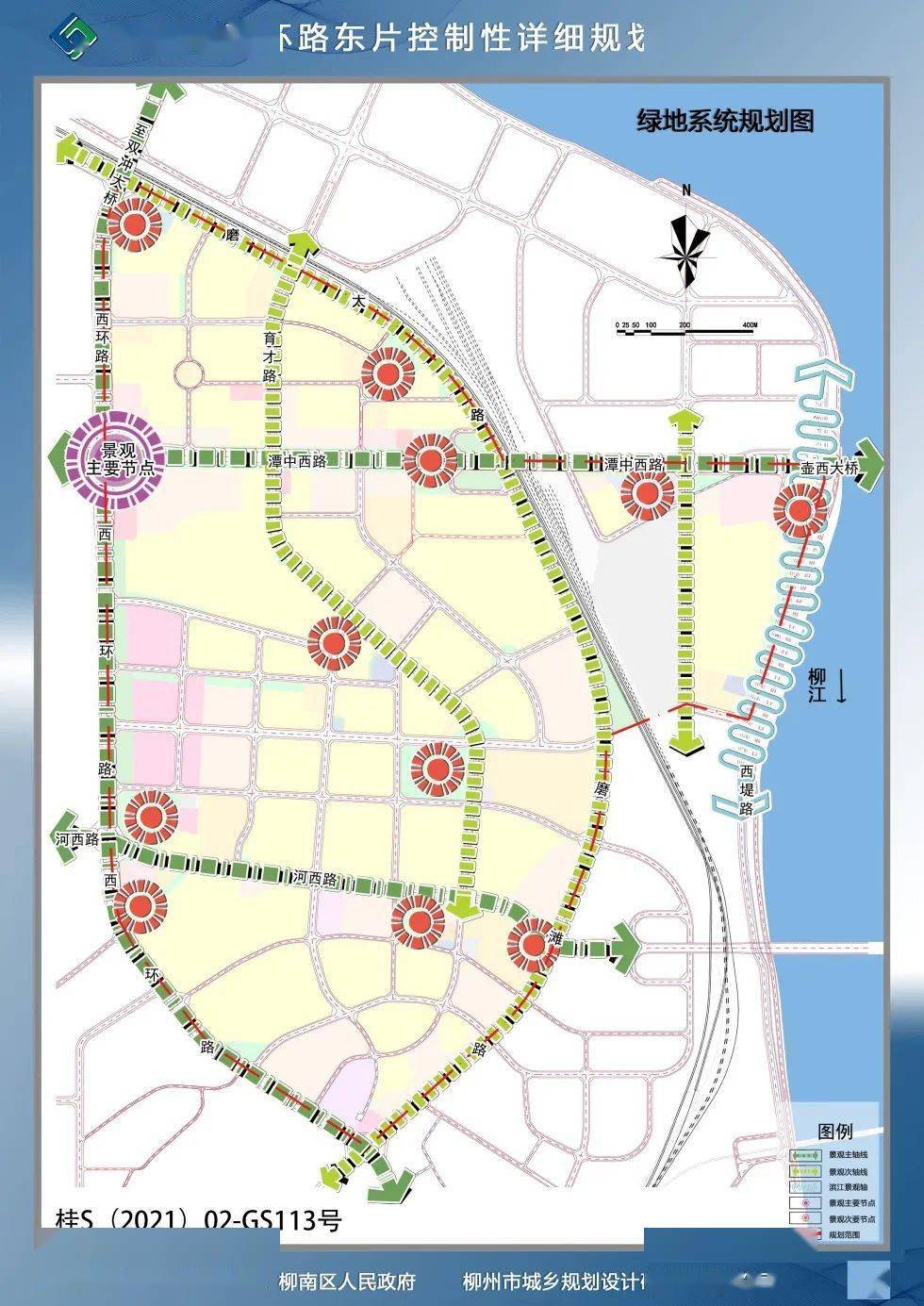 北海市市科学技术局最新发展规划概览