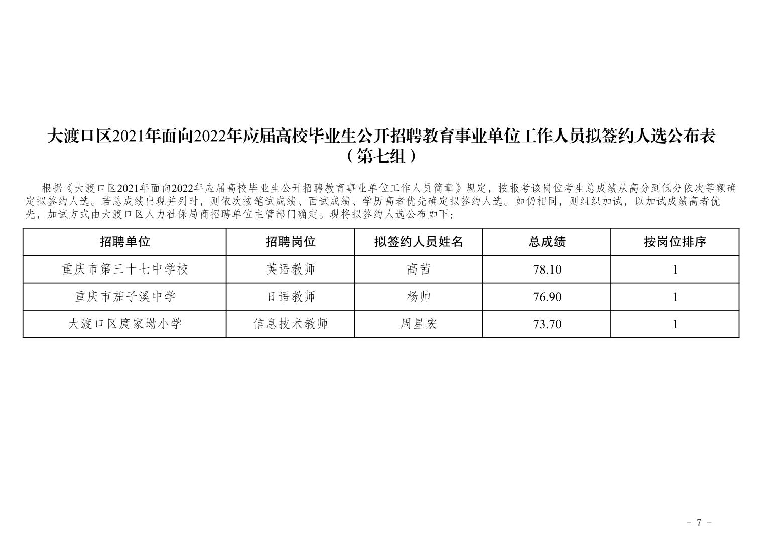 仁和区成人教育事业单位重塑教育生态，助力终身发展新项目启动