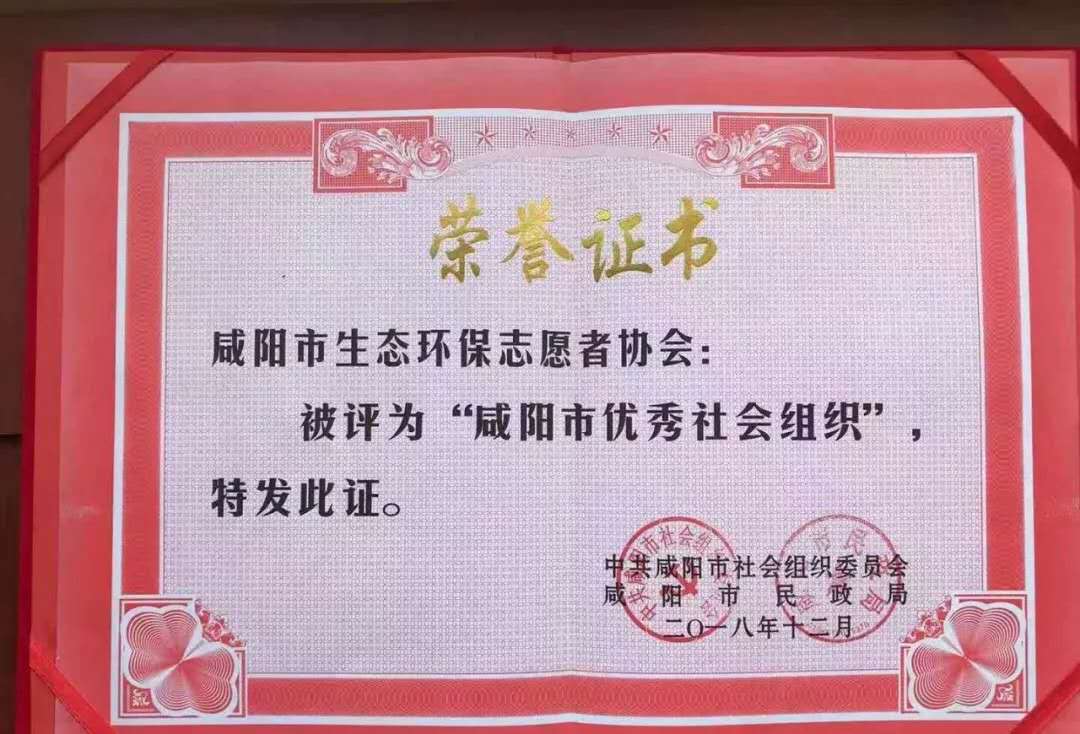 临沧市环保局人事任命推动环保事业再上新台阶