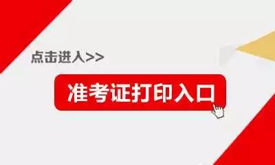 桦川县特殊教育事业单位人事任命动态更新