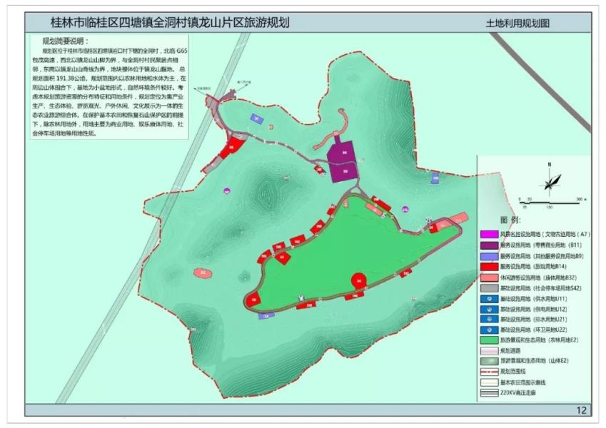 仙阳镇未来繁荣蓝图，最新发展规划揭秘