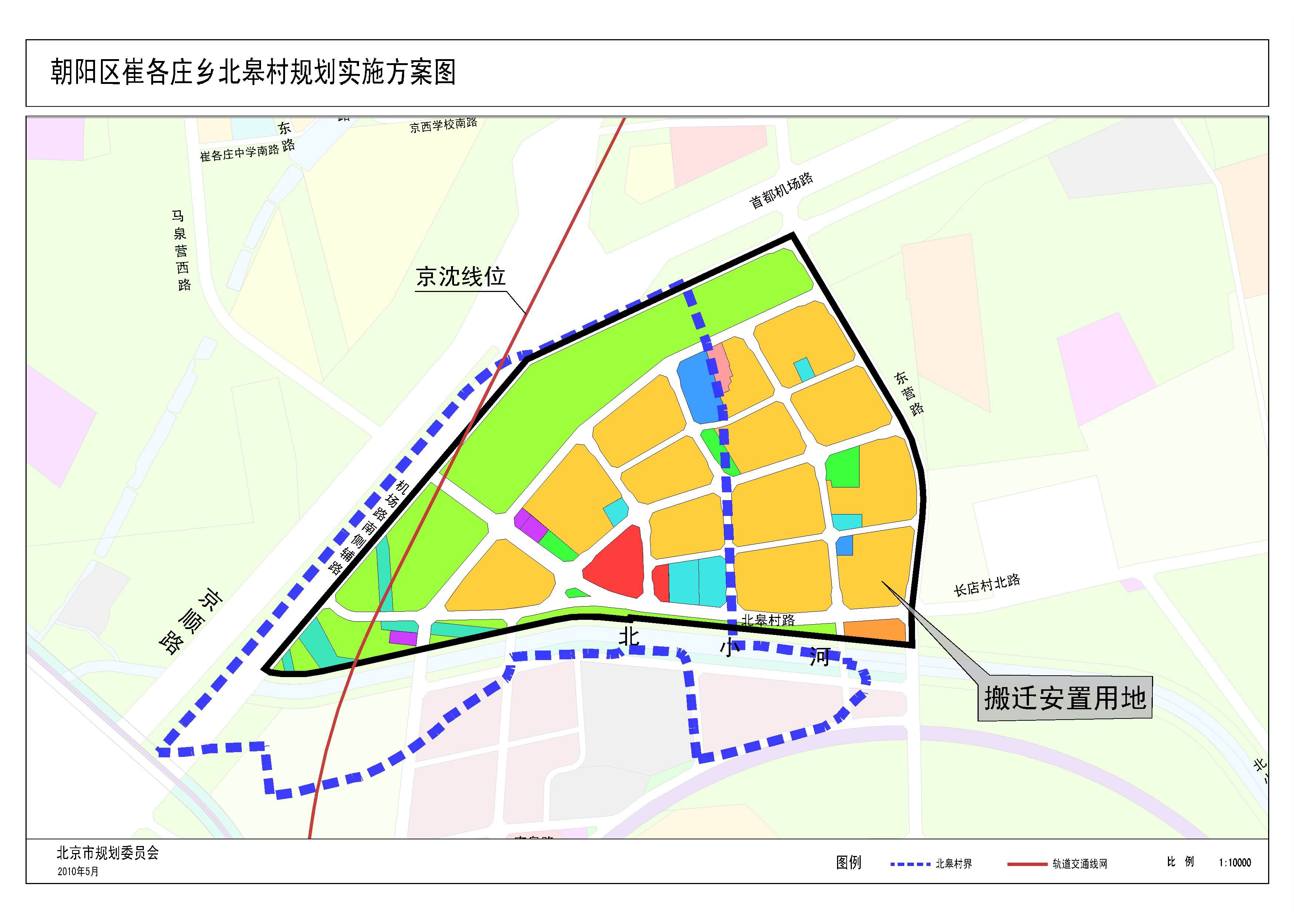 东金庄乡最新发展规划，塑造乡村新貌，推动可持续发展进程