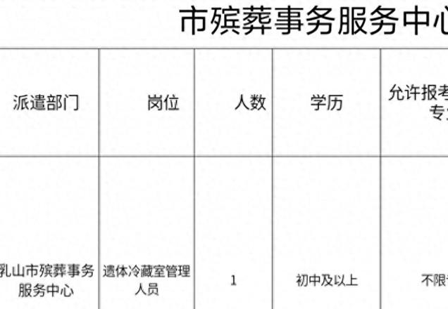 2024年12月 第35页