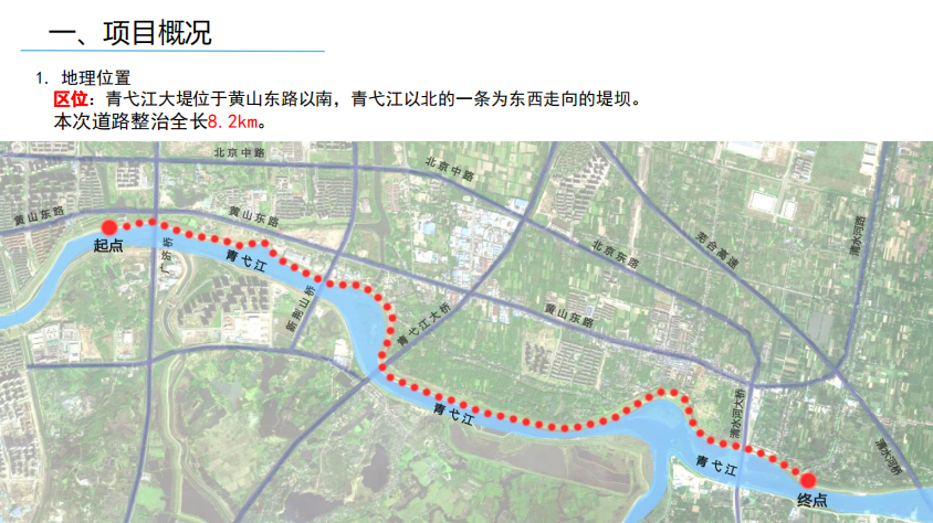 弋江区交通运输局发展规划展望