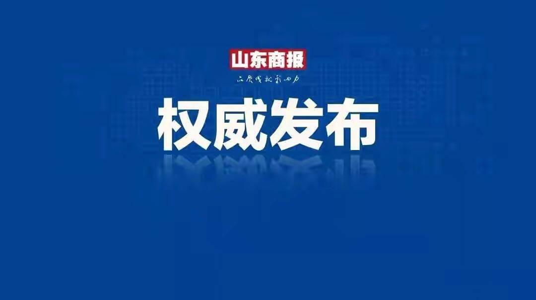 北碚区体育局人事任命推动体育事业再上新台阶