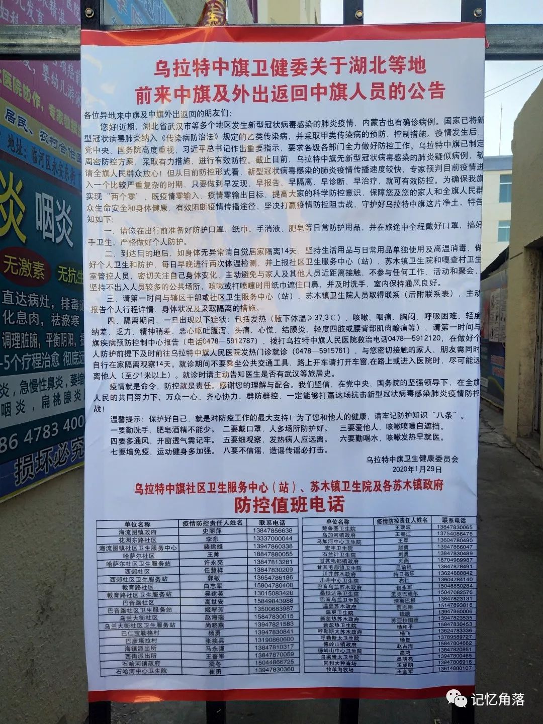 科尔沁右翼前旗级公路维护监理事业单位招聘新动态及其行业影响分析