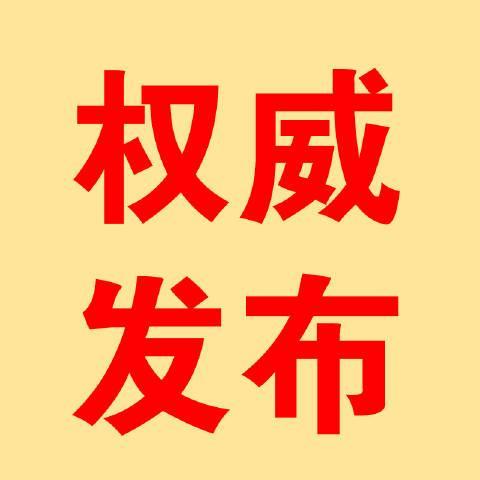 凭祥市农业农村局新项目推动农业现代化，乡村振兴再添新动力