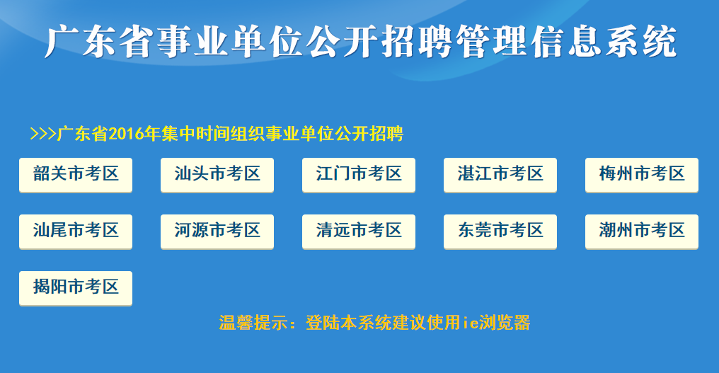 西林区公路运输管理事业单位招聘启事全新发布