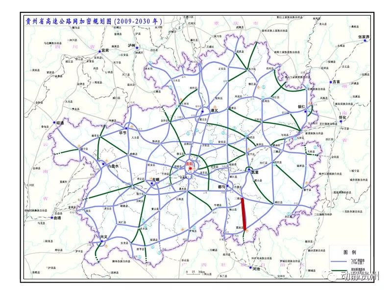 三都水族自治县公路运输管理事业单位最新项目研究报告揭秘