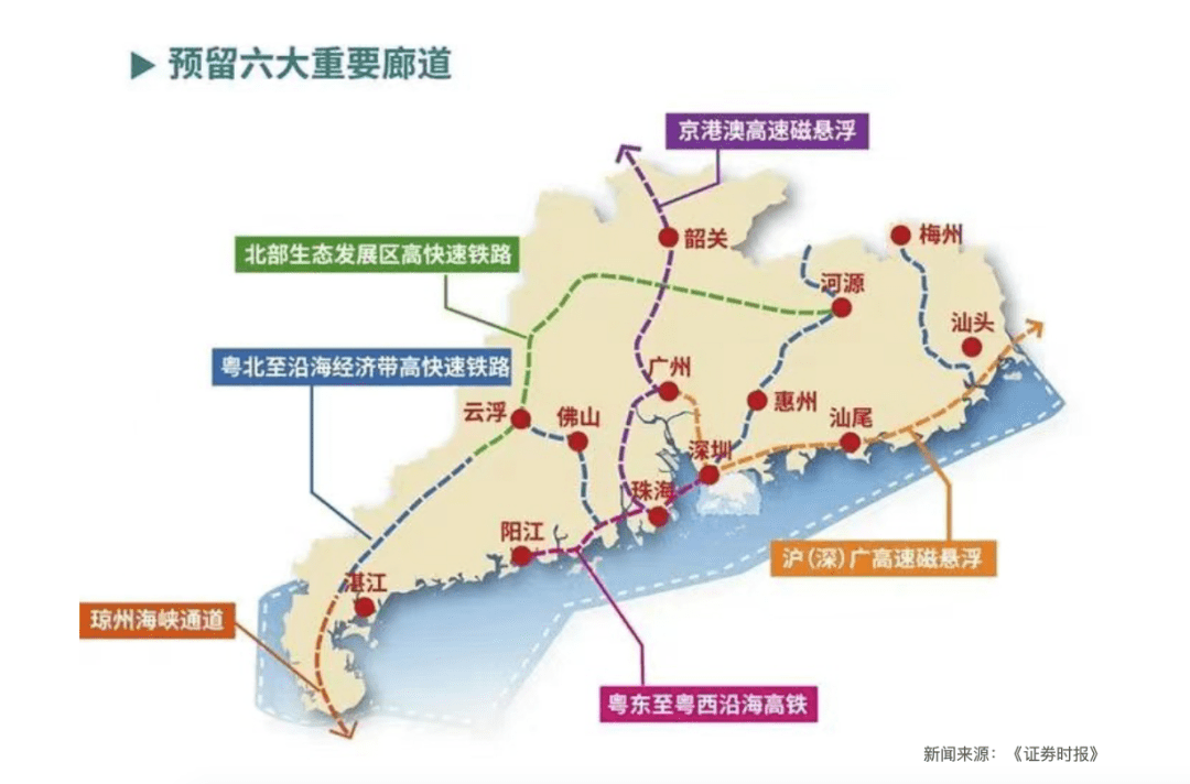 清远市广播电视局最新发展规划概览