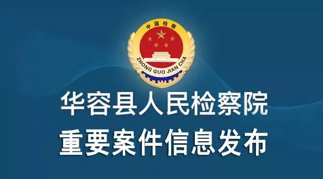 宝丰县民政局最新招聘信息全面解析