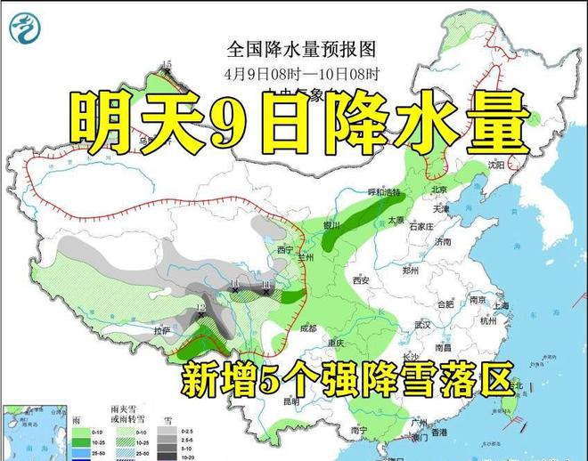 前营子镇天气预报更新通知