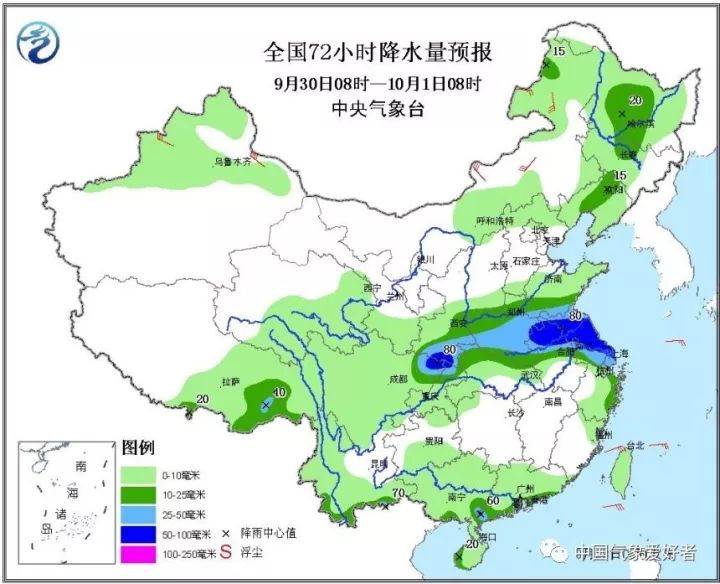 曲热布村天气预报更新通知