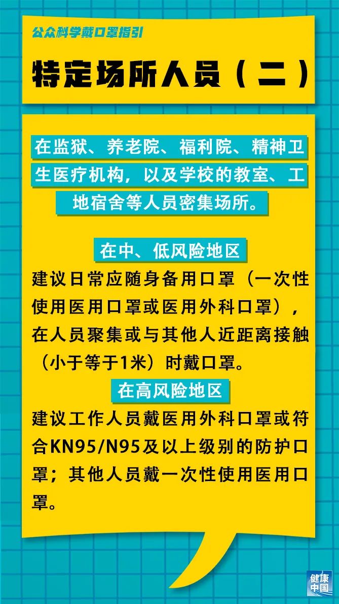 石油制品销售 第11页