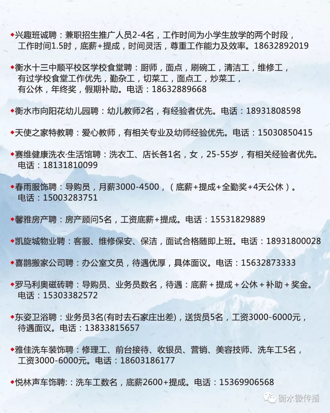 迪庆藏族自治州人口计生委最新招聘启事概览