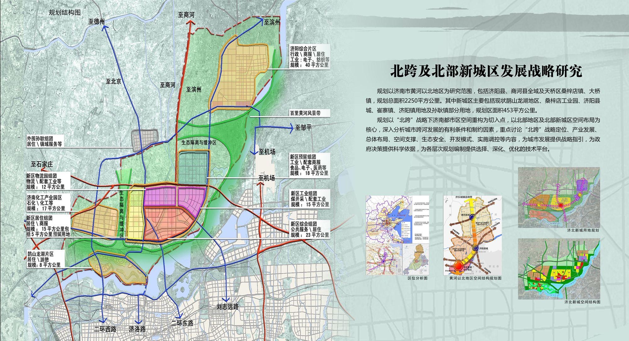 范洼乡最新发展规划，繁荣新农村蓝图揭晓